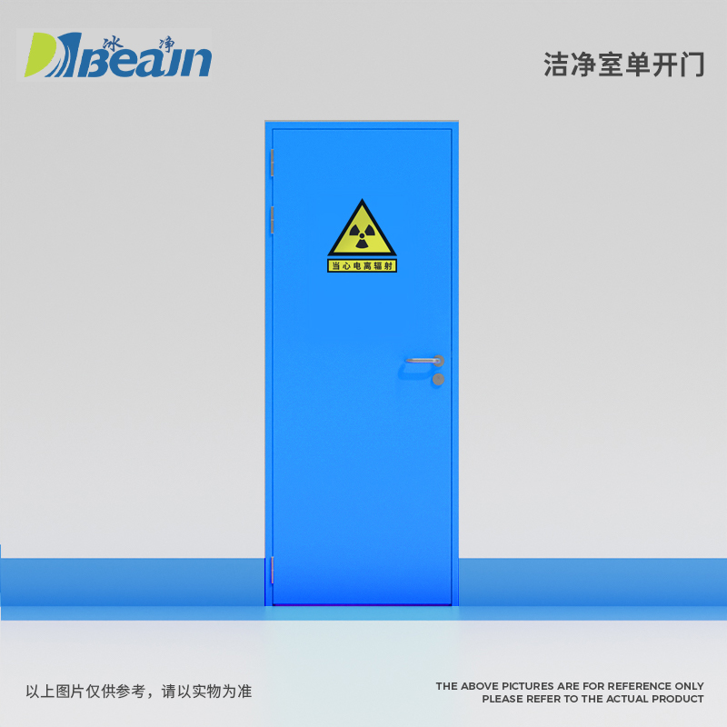 单开防辐射气密门